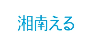 湘南える ロゴ